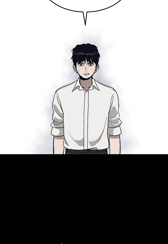 Read Loser Coin chapter 2 image 15 on Lezhin