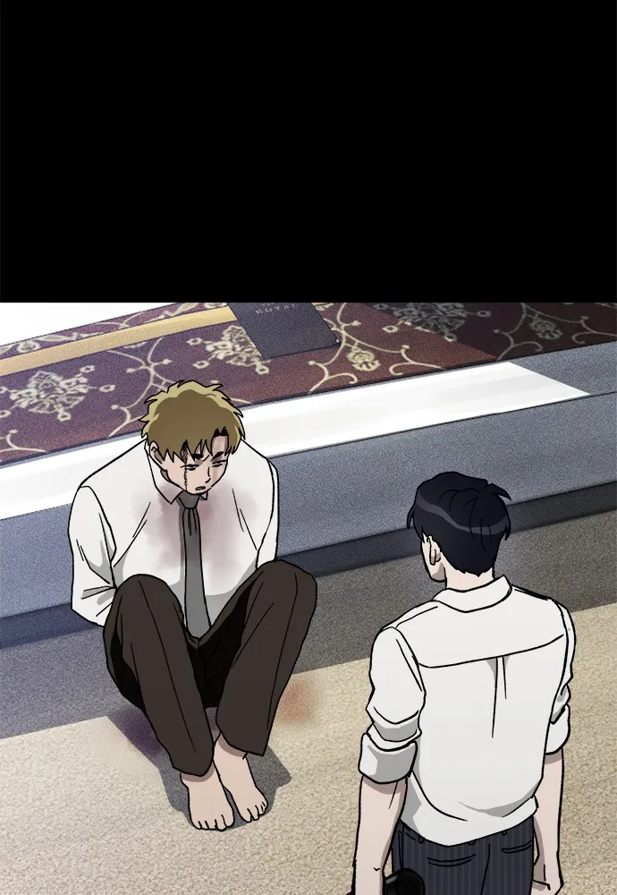 Read Loser Coin chapter 2 image 37 on Lezhin