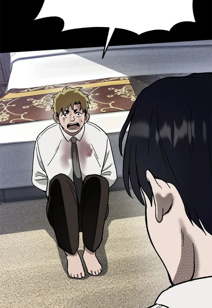 Read Loser Coin chapter 2 image 41 on Lezhin