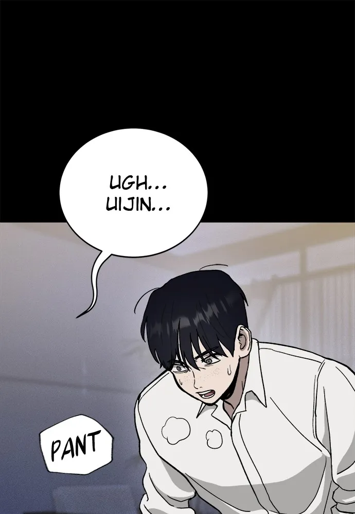 Read Loser Coin chapter 2 image 54 on Lezhin