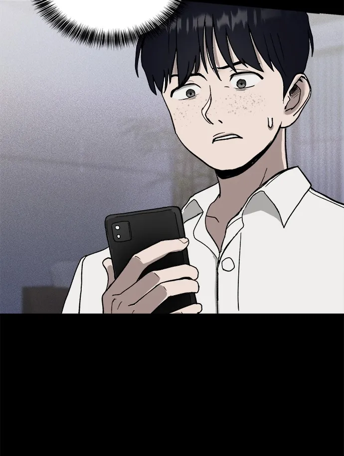 Read Loser Coin chapter 2 image 79 on Lezhin