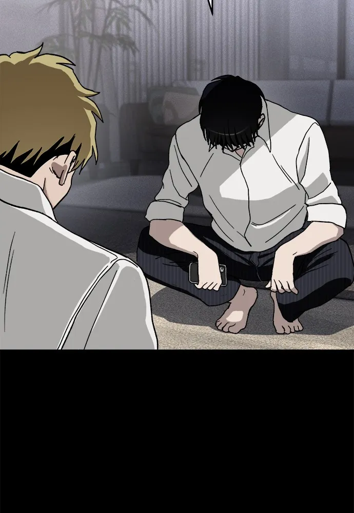 Read Loser Coin chapter 2 image 91 on Lezhin