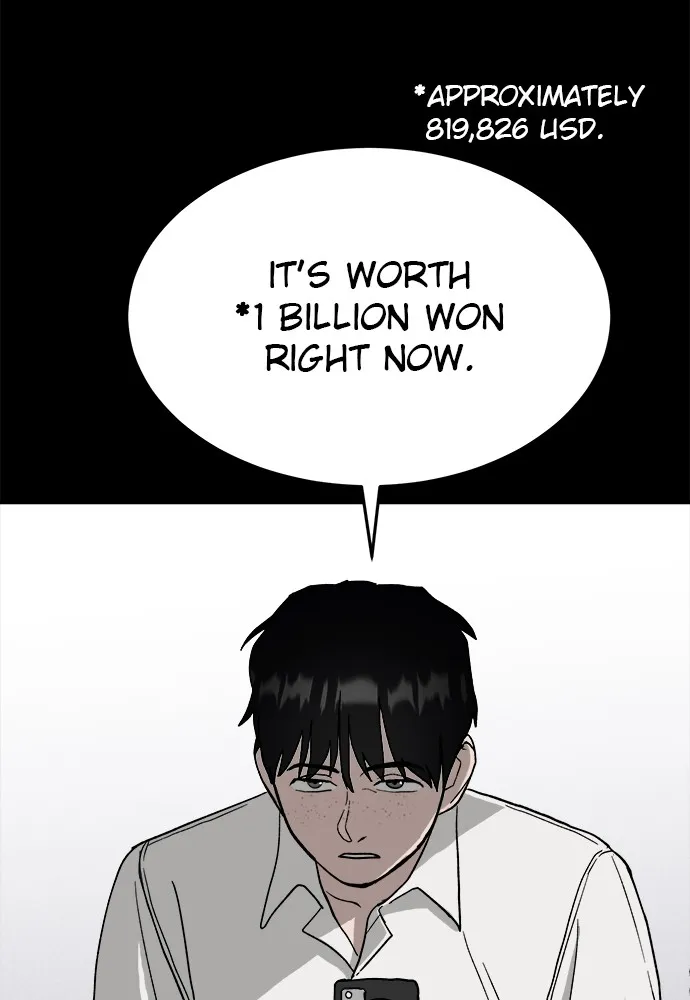 Read Loser Coin chapter 2 image 92 on Lezhin
