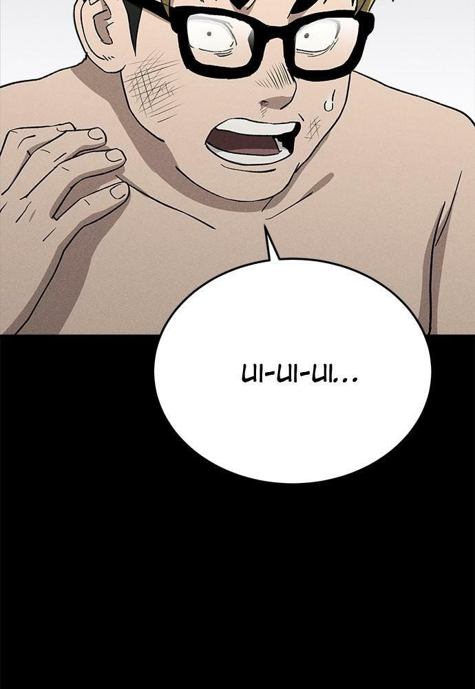 Read Loser Coin chapter 20 image 116 on Lezhin