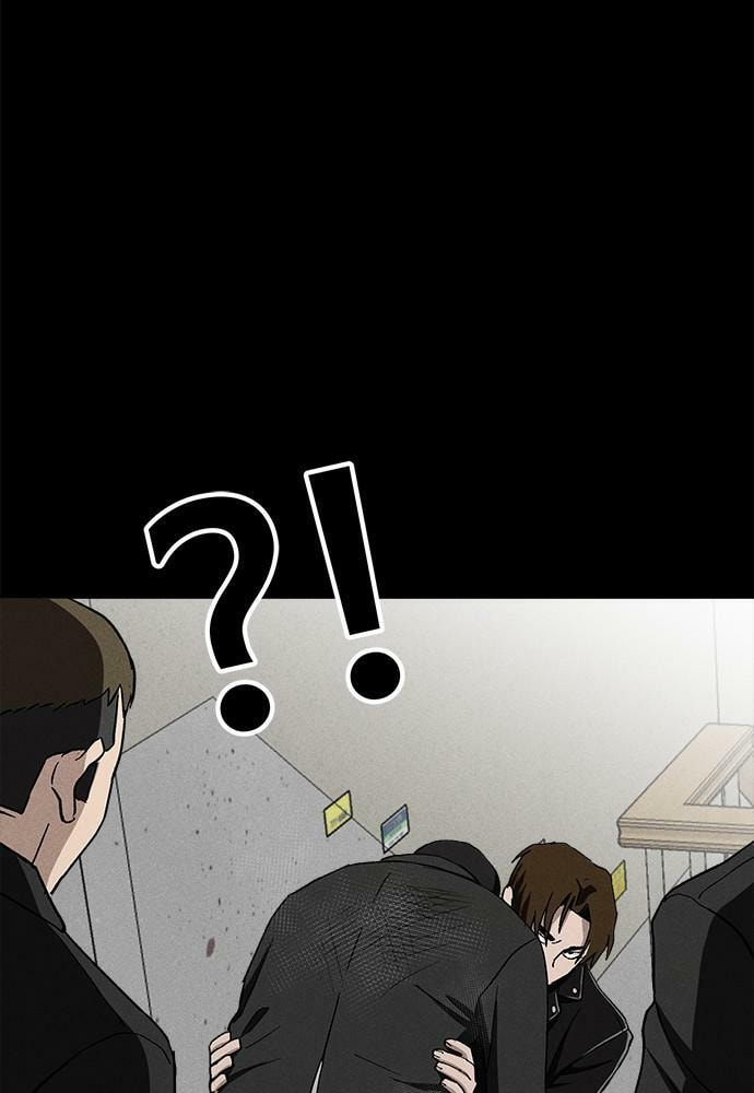 Read Loser Coin chapter 20 image 59 on Lezhin