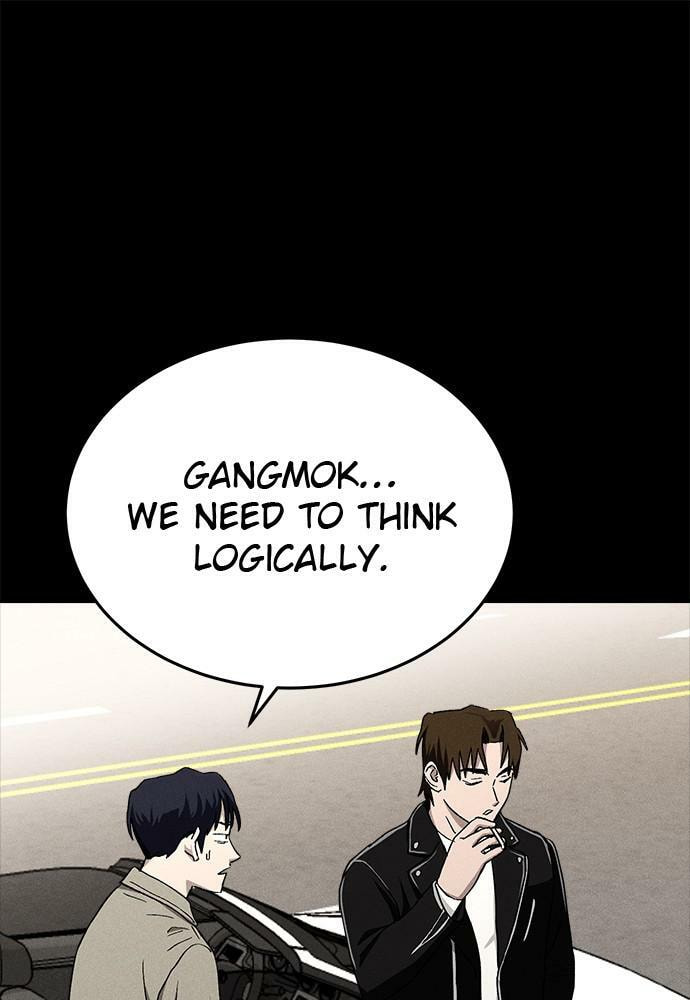 Read Loser Coin chapter 20 image 9 on Lezhin
