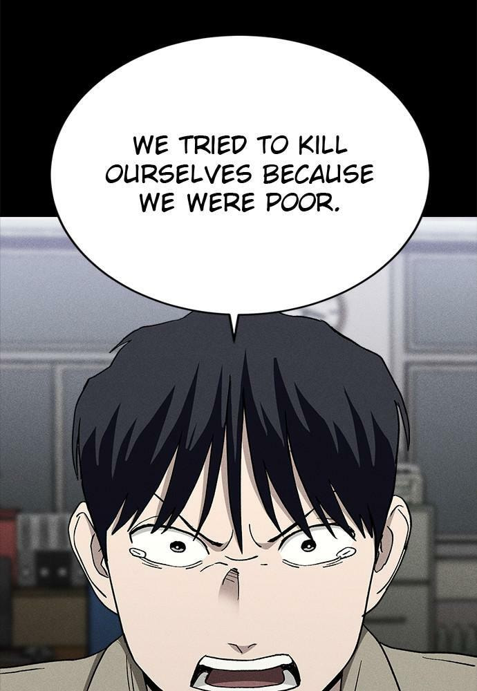 Read Loser Coin chapter 21 image 100 on Lezhin