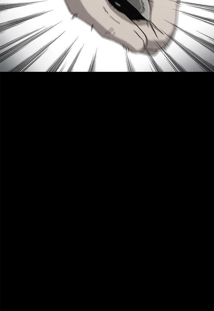 Read Loser Coin chapter 21 image 2 on Lezhin
