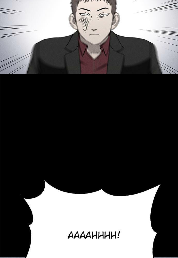 Read Loser Coin chapter 21 image 87 on Lezhin