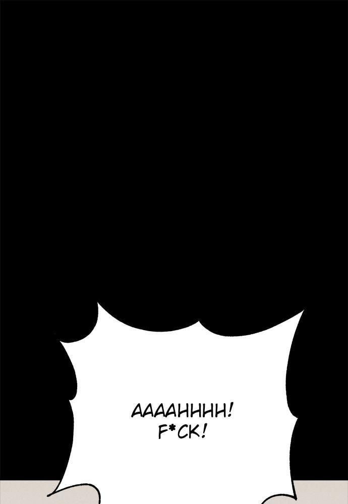 Read Loser Coin chapter 22 image 132 on Lezhin