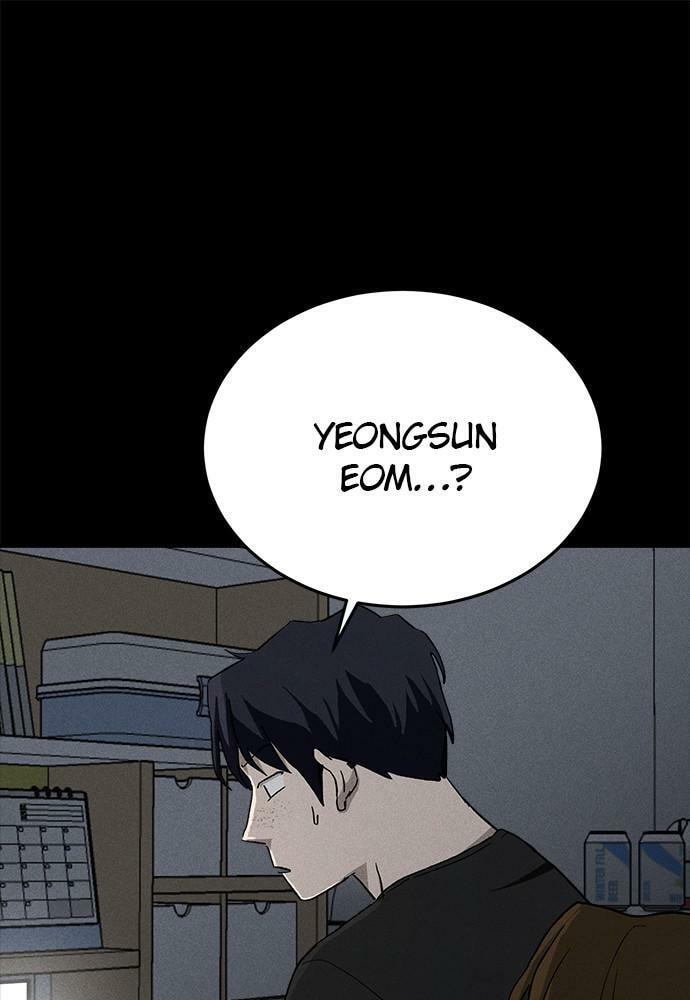 Read Loser Coin chapter 22 image 145 on Lezhin