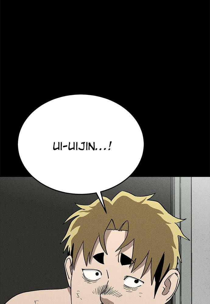 Read Loser Coin chapter 22 image 27 on Lezhin