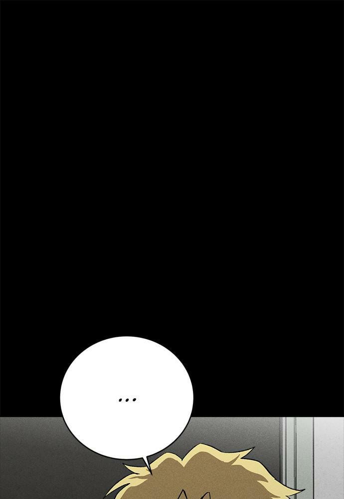 Read Loser Coin chapter 22 image 29 on Lezhin