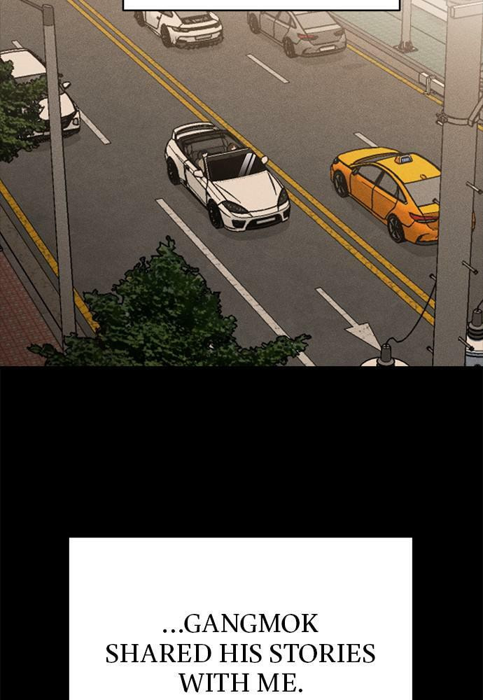 Read Loser Coin chapter 22 image 62 on Lezhin
