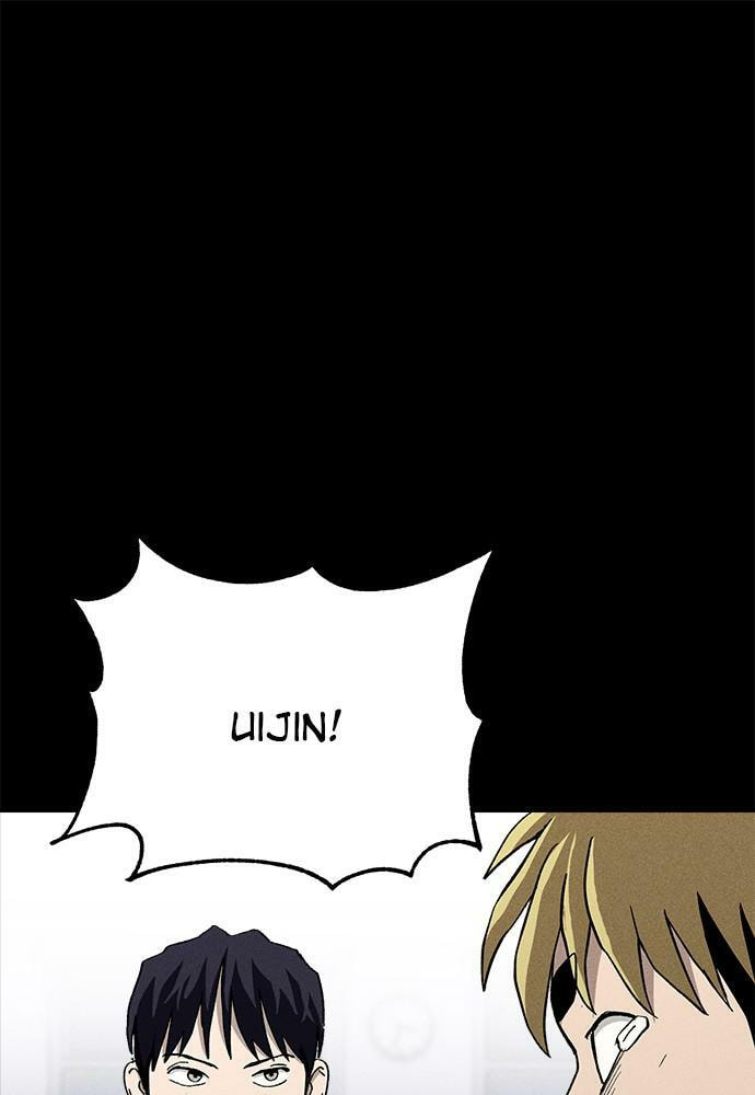 Read Loser Coin chapter 22 image 7 on Lezhin