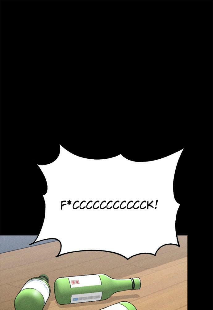 Read Loser Coin chapter 23 image 105 on Lezhin