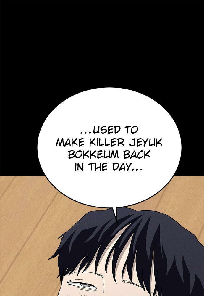 Read Loser Coin chapter 23 image 113 on Lezhin