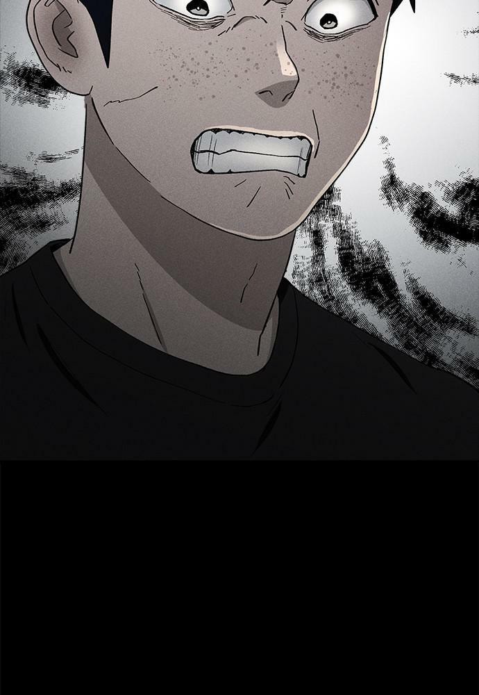 Read Loser Coin chapter 23 image 12 on Lezhin