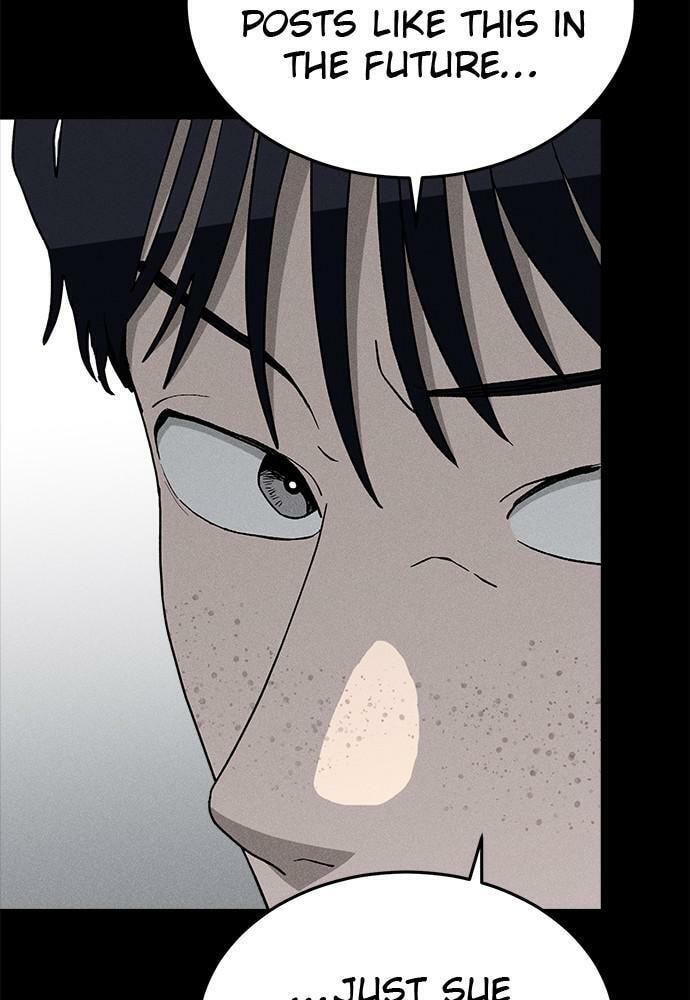 Read Loser Coin chapter 23 image 17 on Lezhin