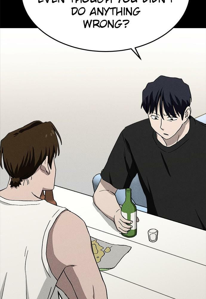 Read Loser Coin chapter 23 image 54 on Lezhin