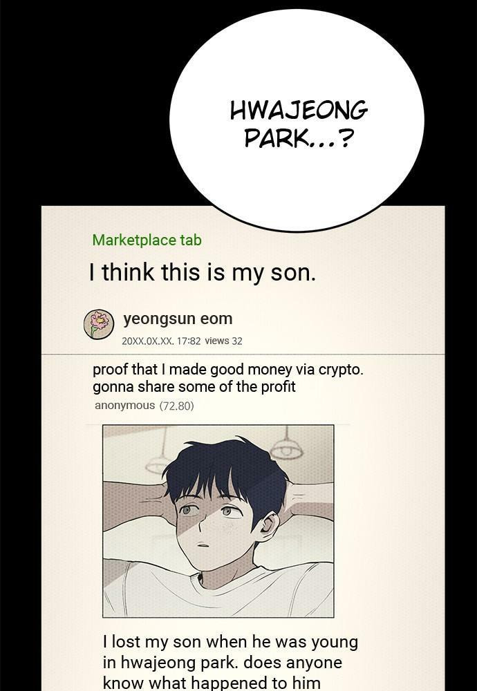 Read Loser Coin chapter 23 image 6 on Lezhin
