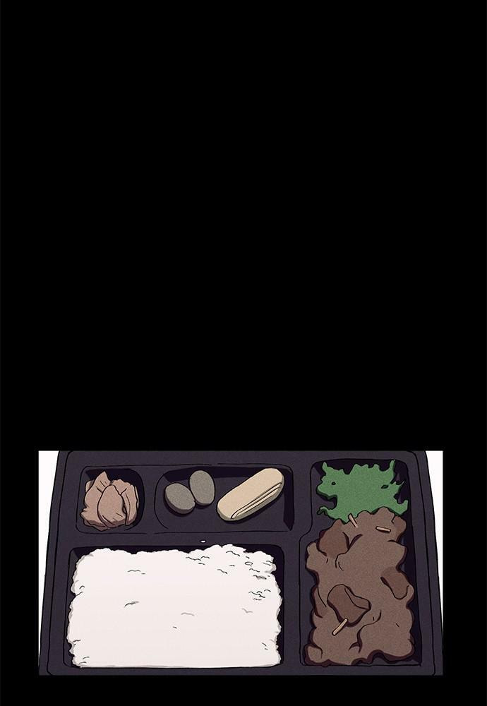 Read Loser Coin chapter 24 image 100 on Lezhin