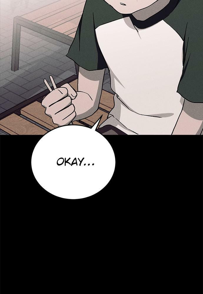 Read Loser Coin chapter 24 image 108 on Lezhin