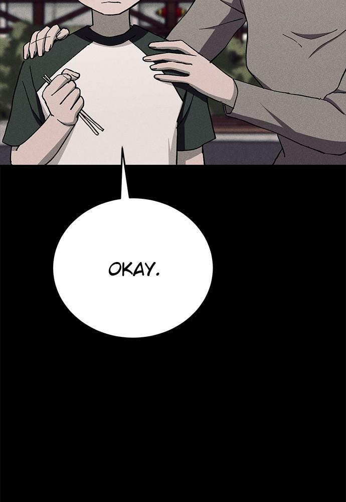 Read Loser Coin chapter 24 image 112 on Lezhin
