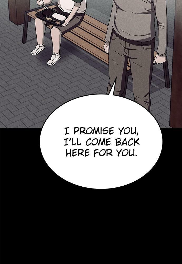 Read Loser Coin chapter 24 image 115 on Lezhin