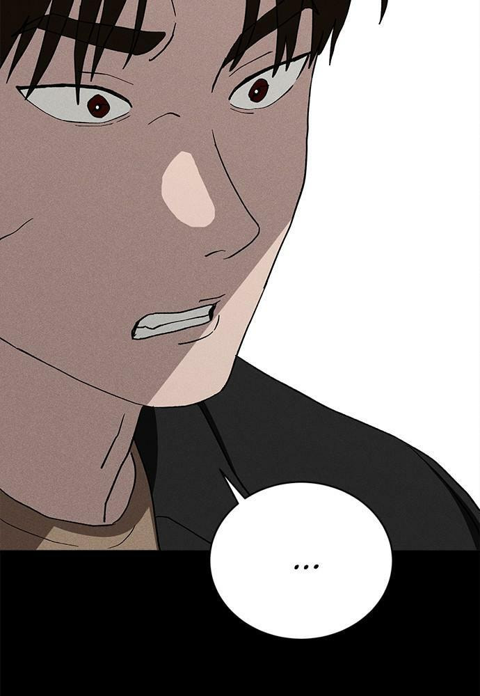 Read Loser Coin chapter 24 image 16 on Lezhin