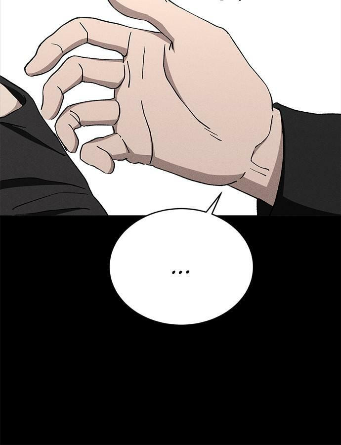 Read Loser Coin chapter 24 image 21 on Lezhin