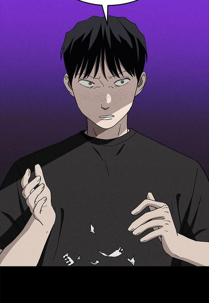 Read Loser Coin chapter 24 image 37 on Lezhin