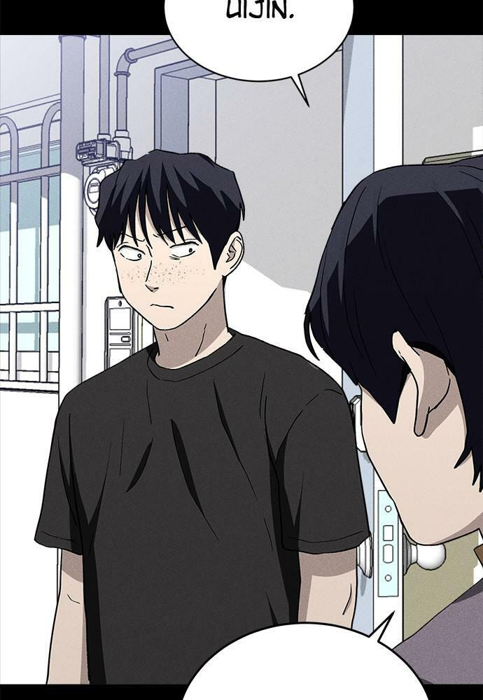Read Loser Coin chapter 24 image 40 on Lezhin