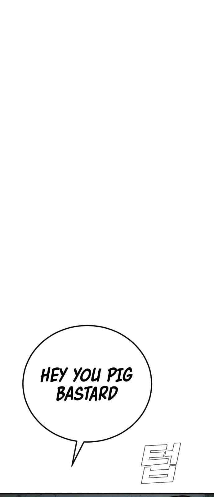 Read Loser Coin chapter 25 image 5 on Lezhin