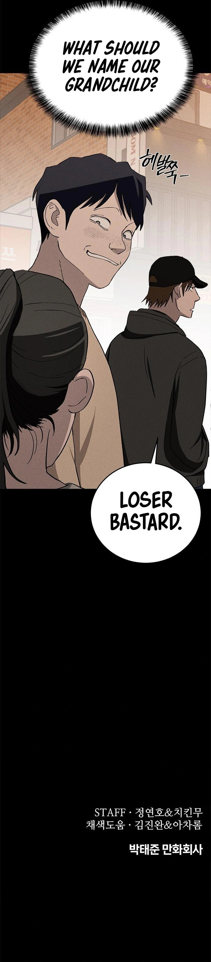 Loser Coin Chapter 26 page 24 - 