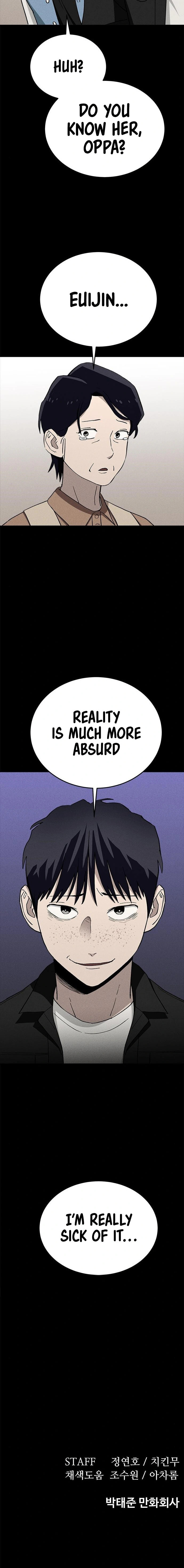 Read Loser Coin chapter 27 image 26 on Lezhin