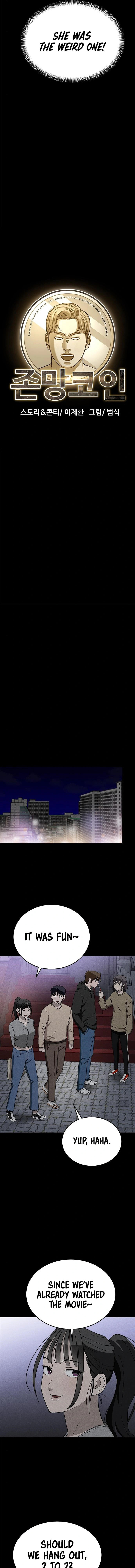 Read Loser Coin chapter 27 image 7 on Lezhin