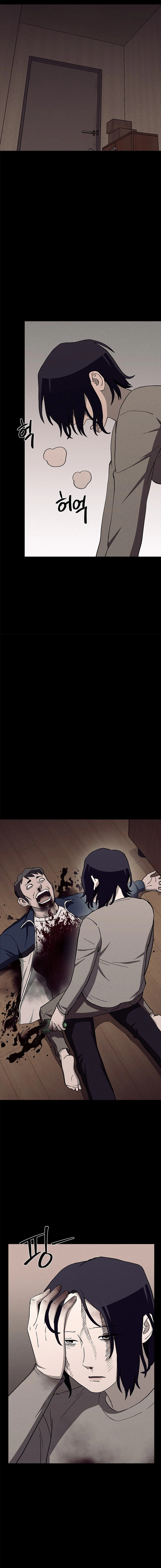 Read Loser Coin chapter 29 image 15 on Lezhin