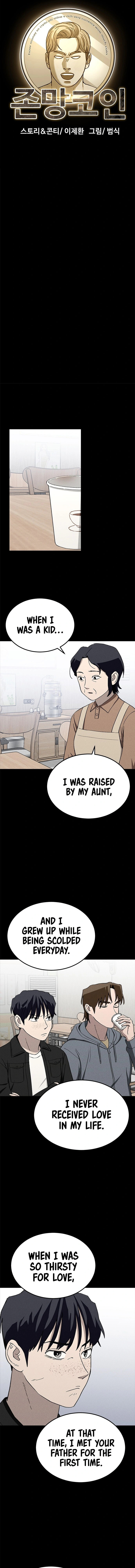 Read Loser Coin chapter 29 image 4 on Lezhin