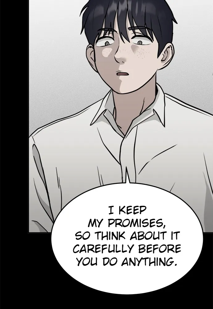Read Loser Coin chapter 3 image 100 on Lezhin