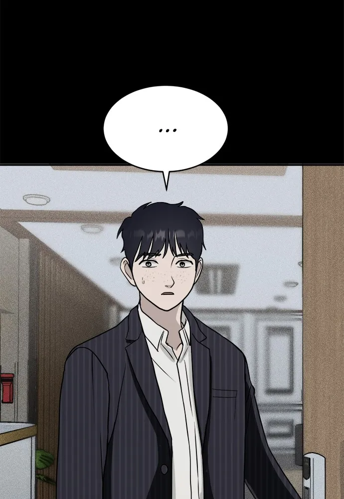 Read Loser Coin chapter 3 image 117 on Lezhin