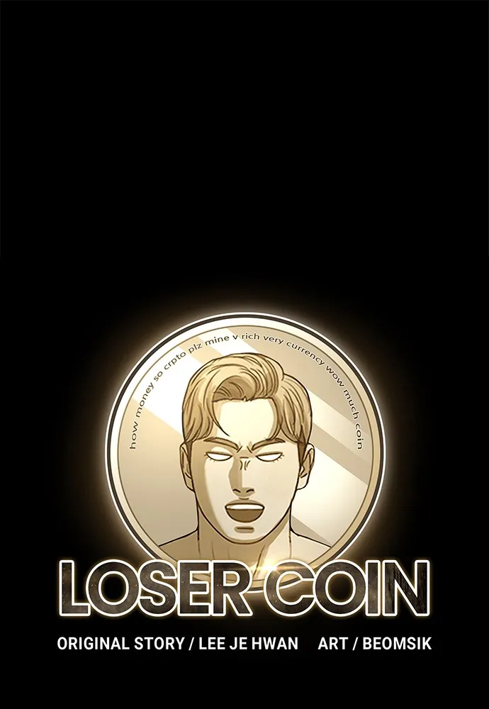 Read Loser Coin chapter 3 image 18 on Lezhin