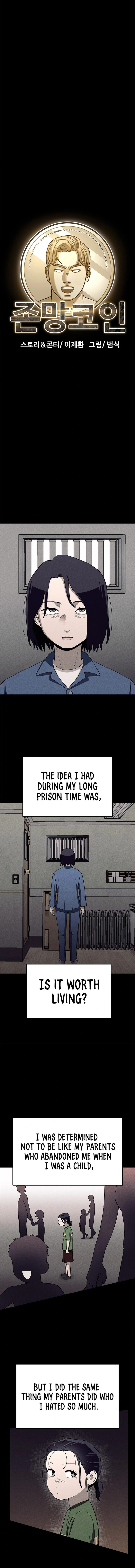 Read Loser Coin chapter 30 image 3 on Lezhin