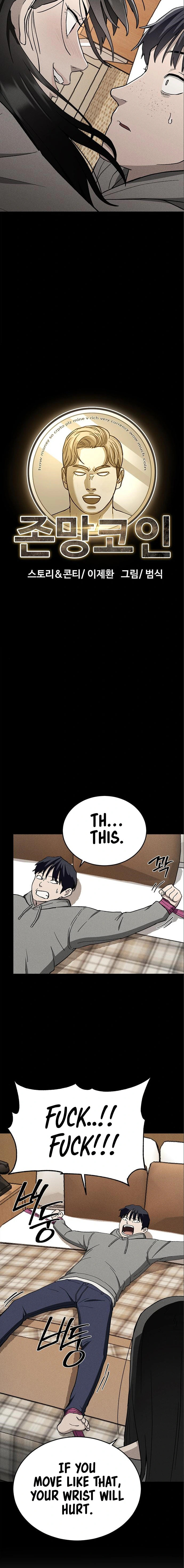 Read Loser Coin chapter 32 image 1 on Lezhin