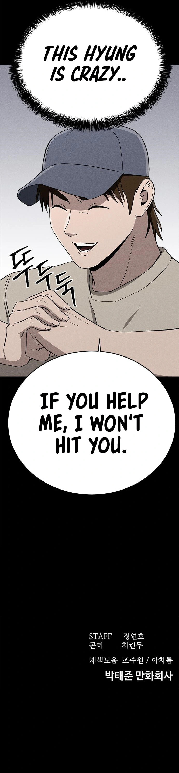 Read Loser Coin chapter 33 image 16 on Lezhin