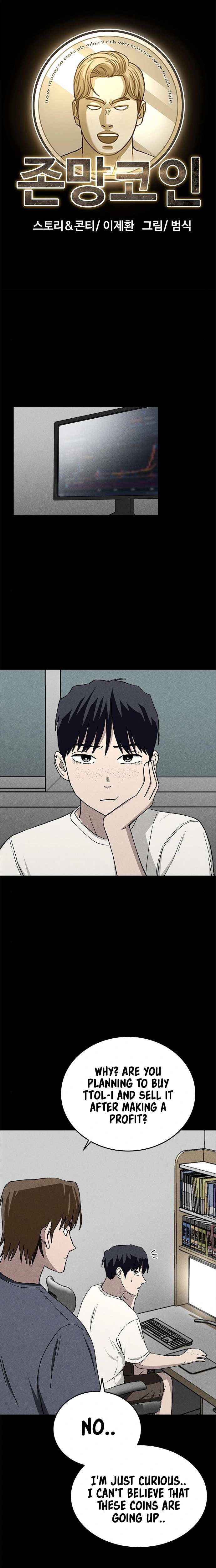 Read Loser Coin chapter 33 image 5 on Lezhin