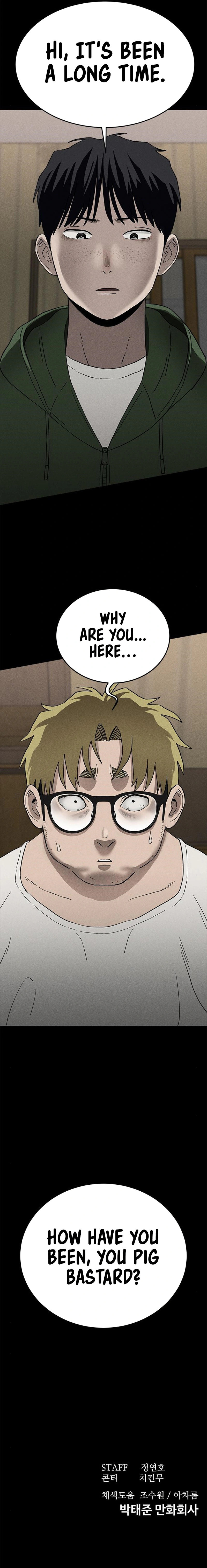 Read Loser Coin chapter 34 image 28 on Lezhin