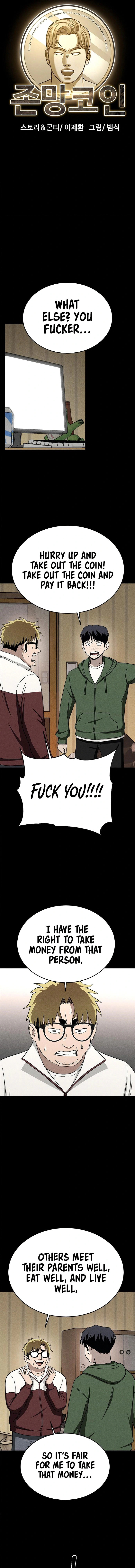 Read Loser Coin chapter 36 image 2 on Lezhin