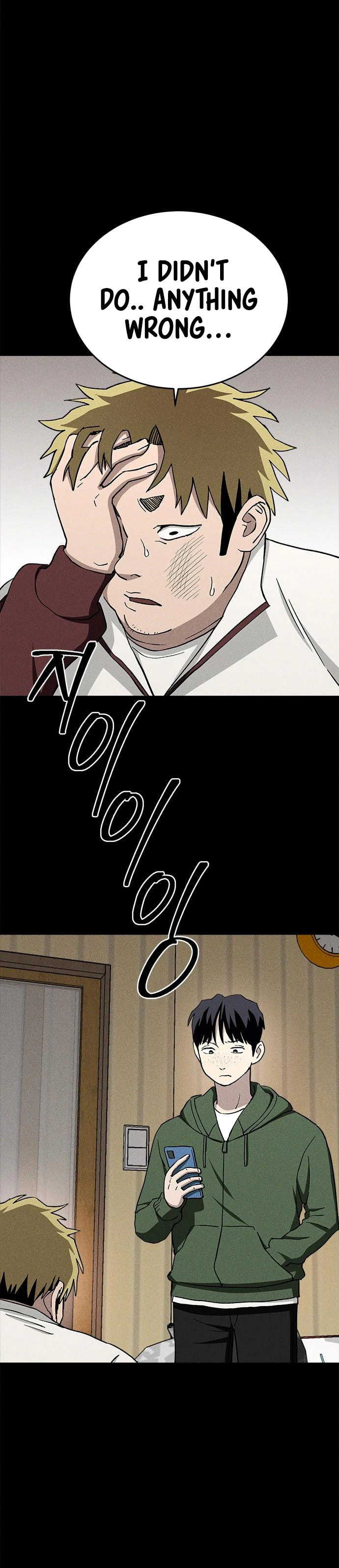 Read Loser Coin chapter 36 image 5 on Lezhin