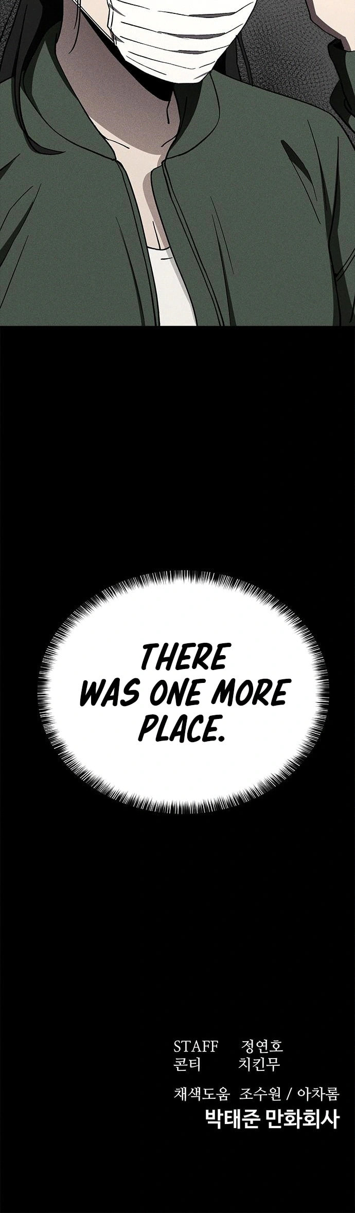 Loser Coin Chapter 37 page 22 - 